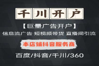 百度推广价格走势：一个月花费的秘密揭晓