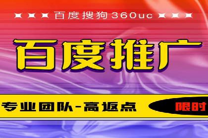 百度推广代运营实战：如何快速获取潜在客户